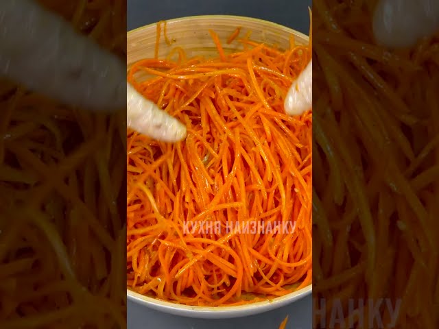 Морковь по-корейски от Вкусная минутка Лайт
