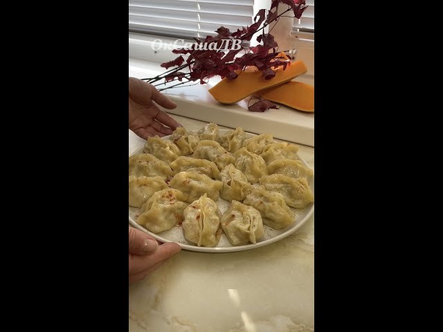 Манты с тыквой и мясом от Оксана Валерьевна