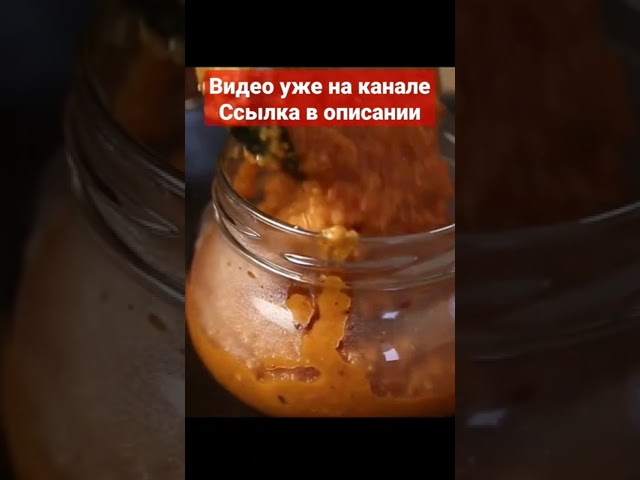 Вкусная икра из баклажан от КУХНЯ С АКЦЕНТОМ