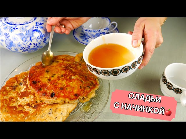Яблочные оладьи на кефире от Ольга Матвей
