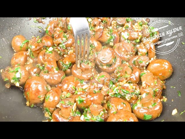 Крутая закуска из шампиньонов от Вкусная кухня. Простые рецепты
