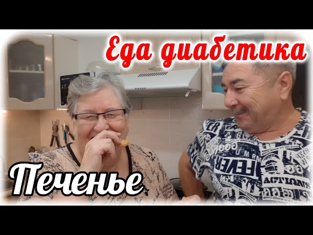Домашнее гречневое печенье от Наталья Мусина