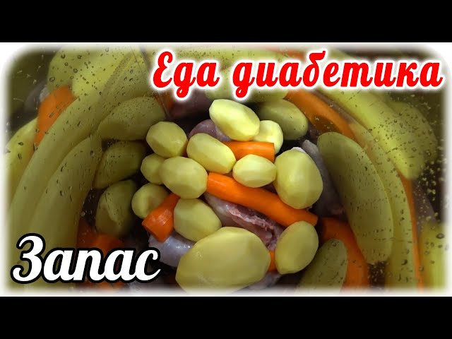 Мясной суп в скороварке от Наталья Мусина