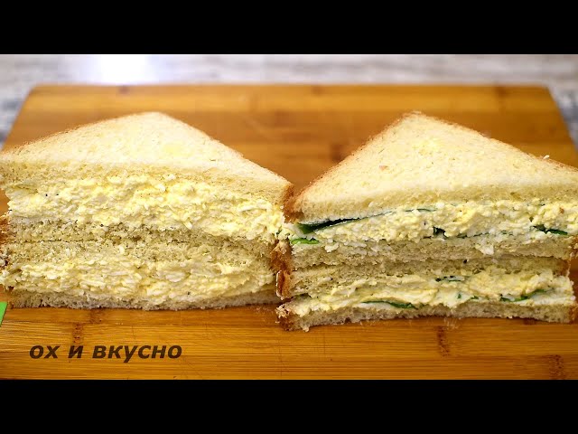 Яичный сэндвич на завтрак от Ох и Вкусно
