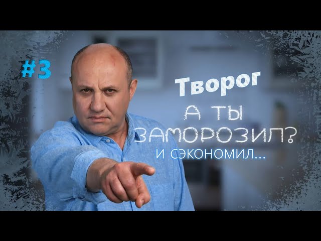 Творожные сырники от Еда ТВ