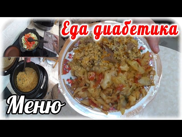 Плов из булгура с бараниной и тушеная капуста от Наталья Мусина