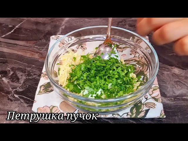 Новогодняя закуска из кабачков от Пазанда Замира
