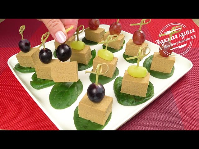 Оригинальная закуска Паштет из куриной печени от Вкусная кухня. Простые рецепты