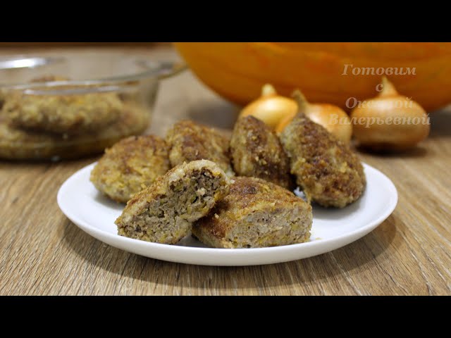 Мясные котлеты с тыквой от Оксана Валерьевна
