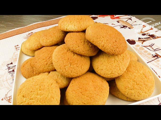 Кокосовое печенье к чаю от Вкусная кухня. Простые рецепты