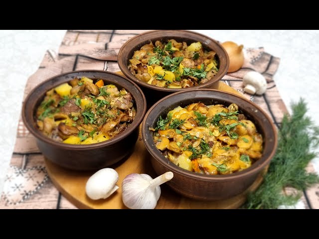 Жаркое в горшочке на ужин от Выпечка и кулинария
