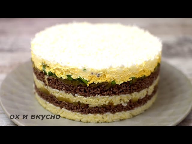 Слоёный салат с рисом и куриными желудочками от Ох и Вкусно