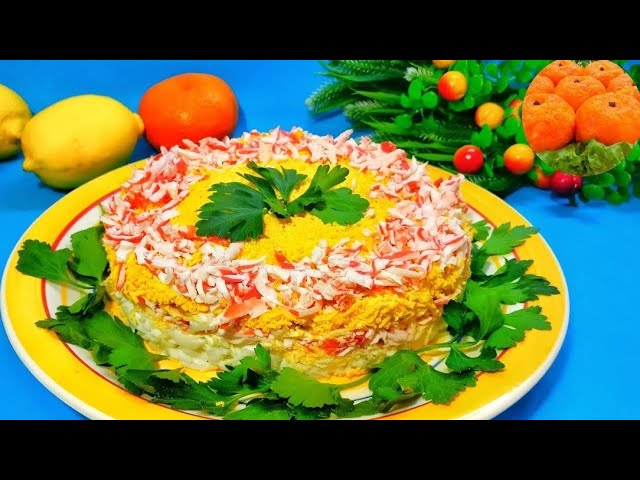 Новогодний салат с крабовыми палочками от Вкусно - Пальчики оближешь