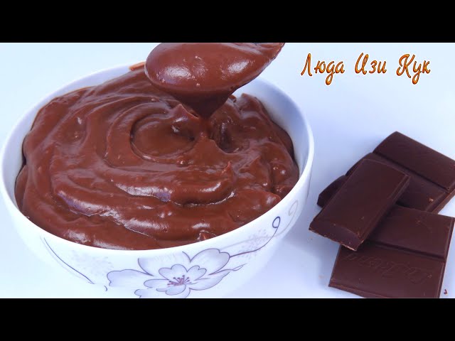 Шоколадный заварной крем от Люда Изи Кук Позитивная Кухня