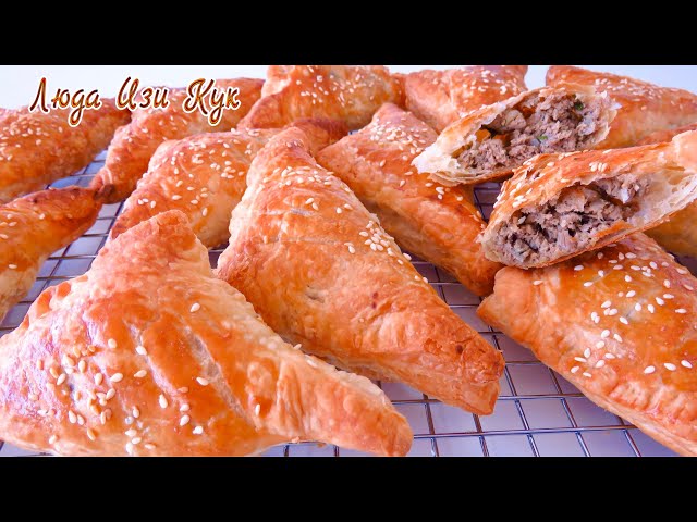 Слоёные пирожки с мясом от Люда Изи Кук Позитивная Кухня