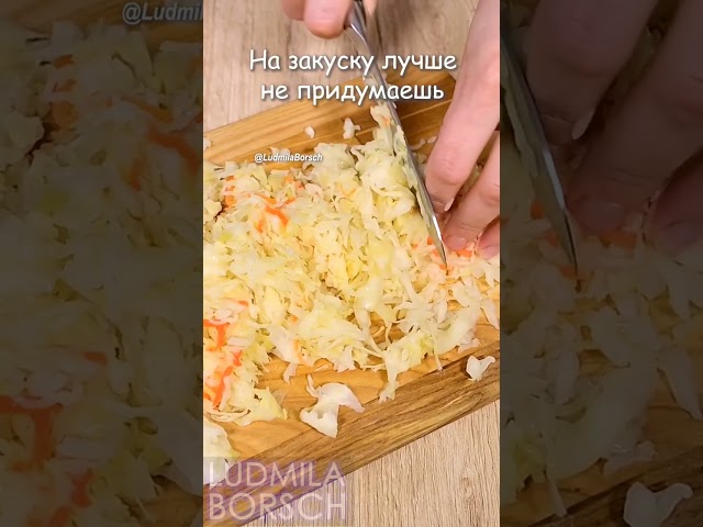 Самый лёгкий салат из капусты от Рецепты от Людмилы Борщ