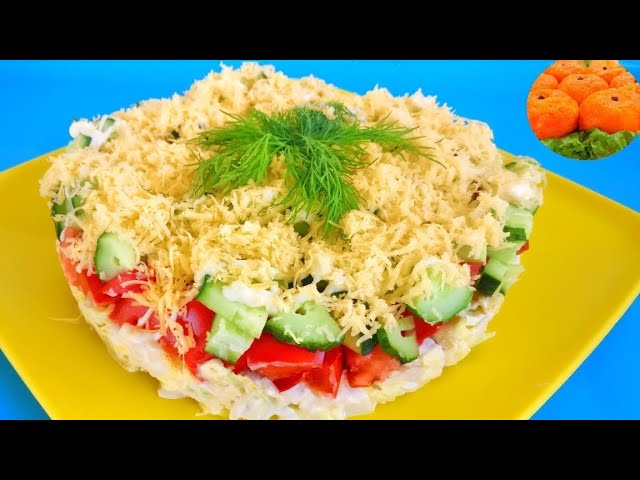 Слоёный салат на праздничный стол от Вкусно - Пальчики оближешь