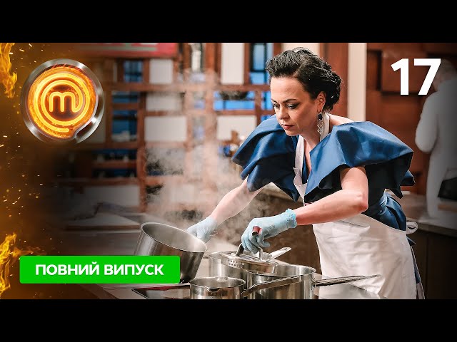 МастерШеф. Битва сезонов. Выпуск 17 от 17.12.2022 от Мастер Шеф