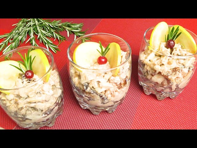 Салат с черносливом и орехами на новогодний стол от Вкусная кухня. Простые рецепты