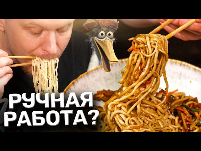 Лучшая лапша от Обломофф