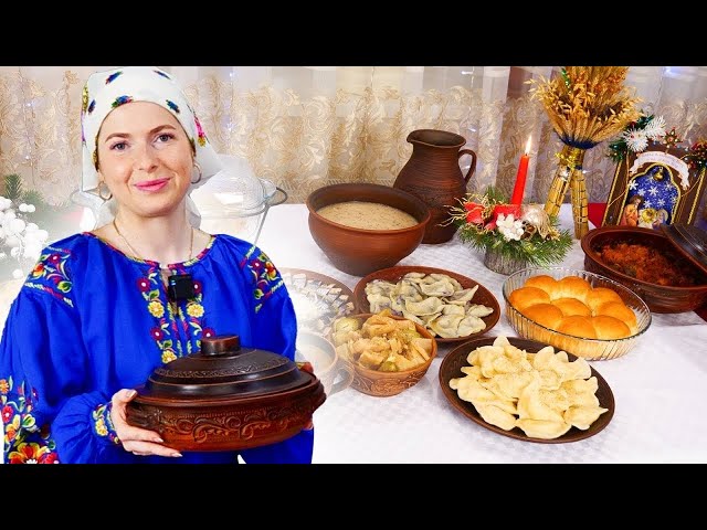 Страви на Святий вечір от Вкусно Просто и Доступно