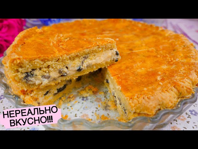 Песочный пирог с сыром от Ольга Матвей