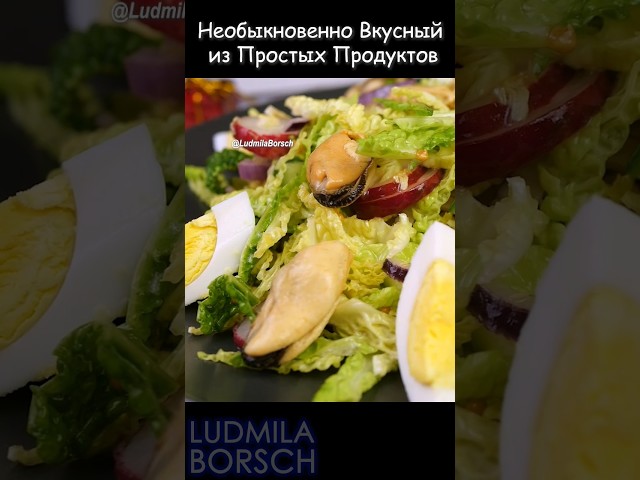 Салат с капустой, огурцами и редиской от Рецепты от Людмилы Борщ