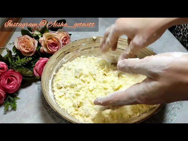 Слоёное печенье к чаю от ВОСТОЧНАЯ-УЗБЕКСКАЯ КУХНЯ