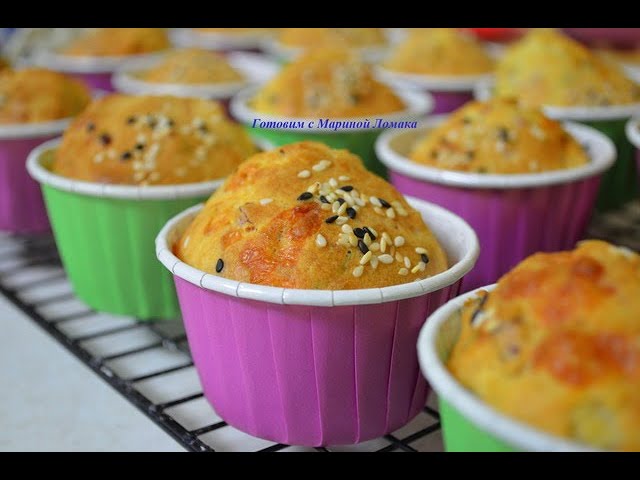 Вкусные и ароматные кексы закусочные от Готовим с Мариной Ломака