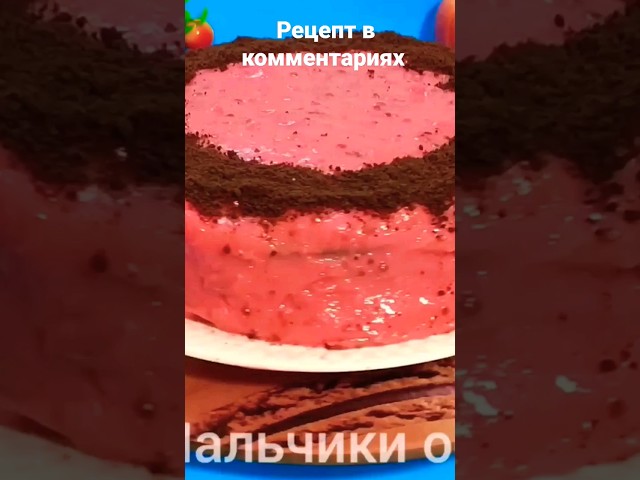 Вкусный и нежный постный торт от Вкусно - Пальчики оближешь