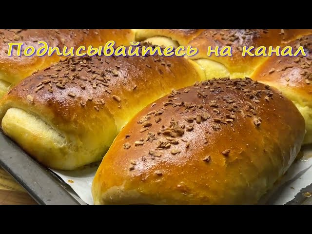 Сладкие булочки Сахарные цитринки от Плюшка и Ватрушка