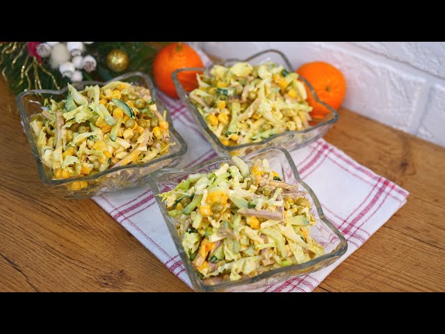 Вкусный салат из пекинской капусты от Вкусно Просто и Доступно