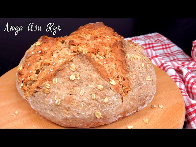 Вкусный хлеб без дрожжей от Люда Изи Кук Позитивная Кухня