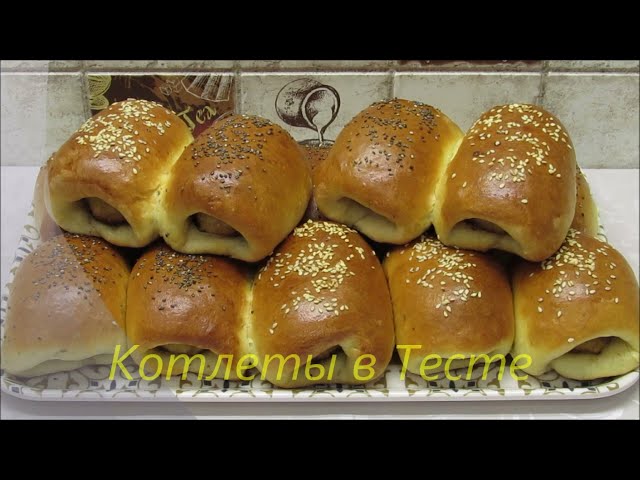 А так котлеты готовили? Самые вкусные Котлеты в тесте - вкусный и простой рецепт!