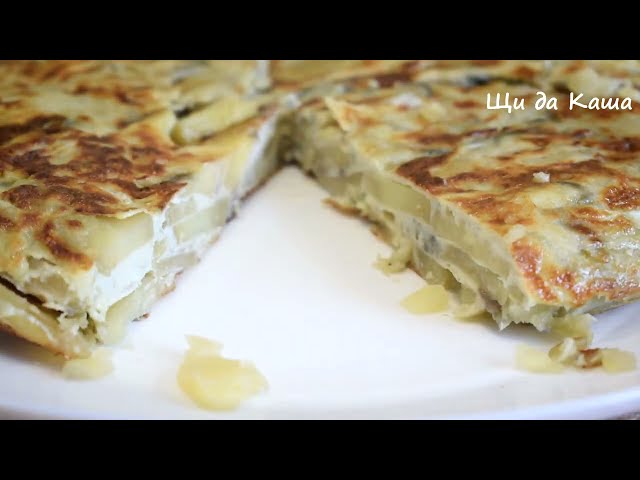 Боже, как вкусно! Я всегда буду так готовить! Просто порежь картошку!