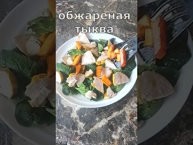 Необыкновенно вкусный и простой салат. Рецепт из ресторана
