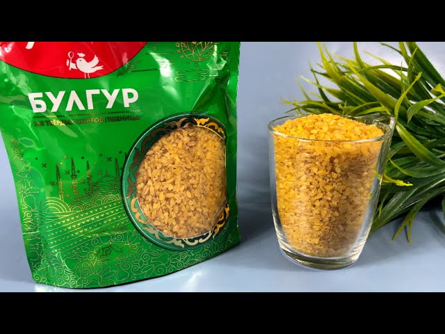 Когда до зарплаты пару дней и деньги закончились! Просто возьмите стакан булгура...