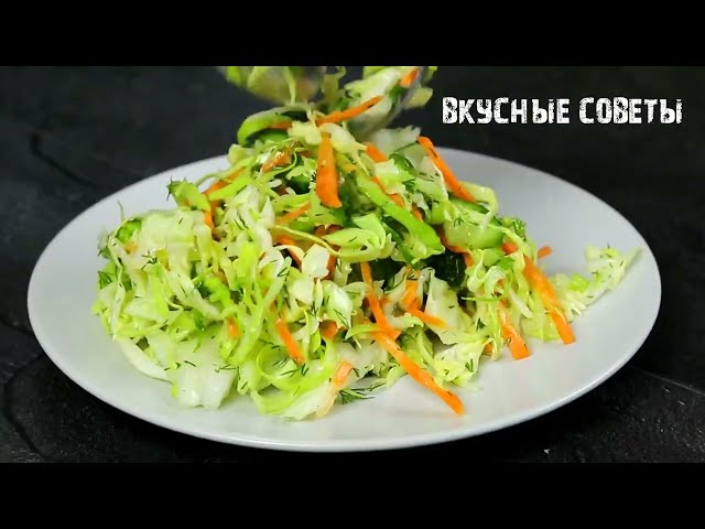 Боже, как вкусно! Я всегда буду так готовить! Просто нарежьте капусту!