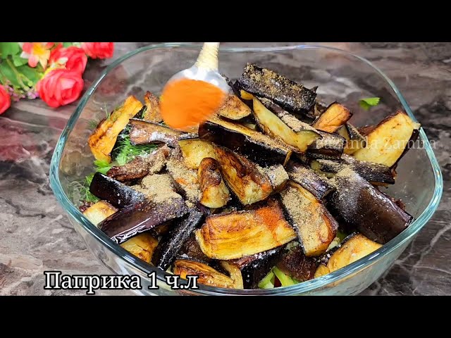 Готовлю сразу много и ставлю в холодильник.таких вкусных баклажанов я еще не ела! это легко и вкусно
