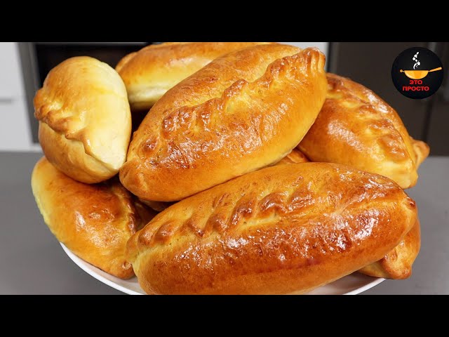 Пирожки как пух! на второй день ещё вкуснее! с сочной мясной начинкой и невероятно воздушным тестом!