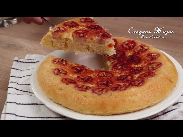 Без духовки! Этот рецепт покорит всех! Самый знаменитый пирог на сковороде