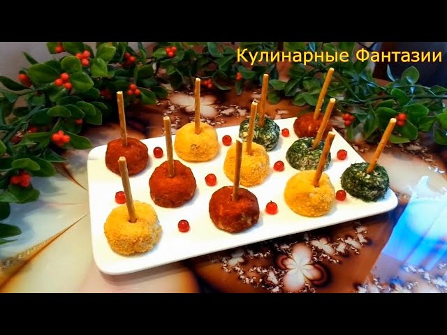 Классная закуска из селедочкой