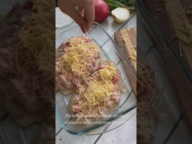Так куриную грудку вы ещё не готовили