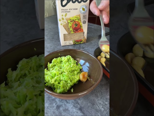 Очень ароматная, вкусная и полезная помазка! Готовится легко, а с хрустящими хлебцами просто сказка