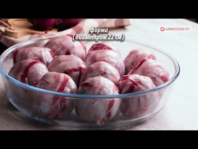 Кулинарный шедевр, из очень простых ингредиентов: лука и мясного фарша!