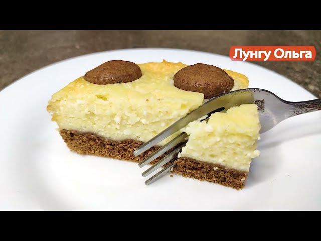 Идеальный творожный пирог Жираф. Я и не думала что это так вкусно! Райская вкуснота из творога!	