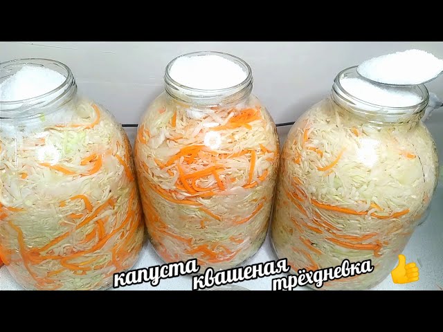 20 лет мариную капусту только так, все от неё без ума! Самый простой и самый вкусный рецепт!