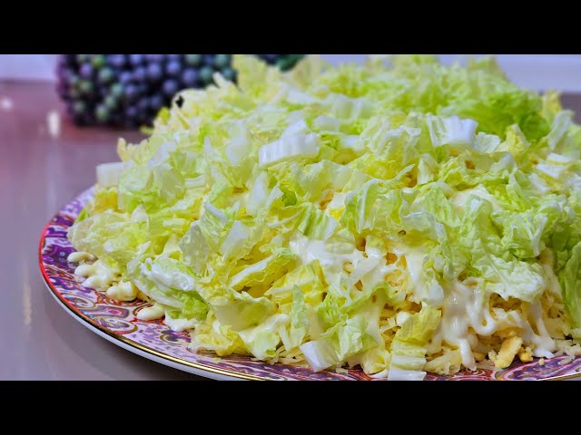 Салат 