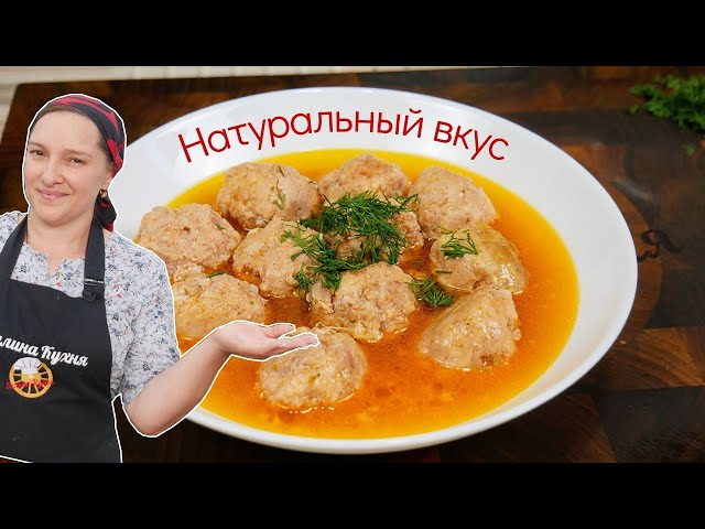 Готовлю сейчас, а подавать буду на Новый год. натуральные мясные тефтели, цыганка готовит