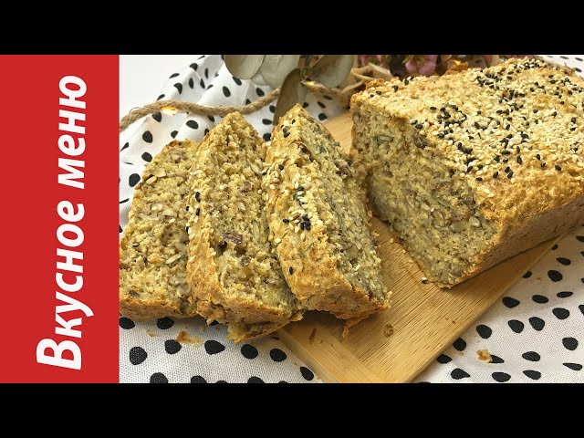 Бездрожжевой овсяный хлеб. Вкусное меню
